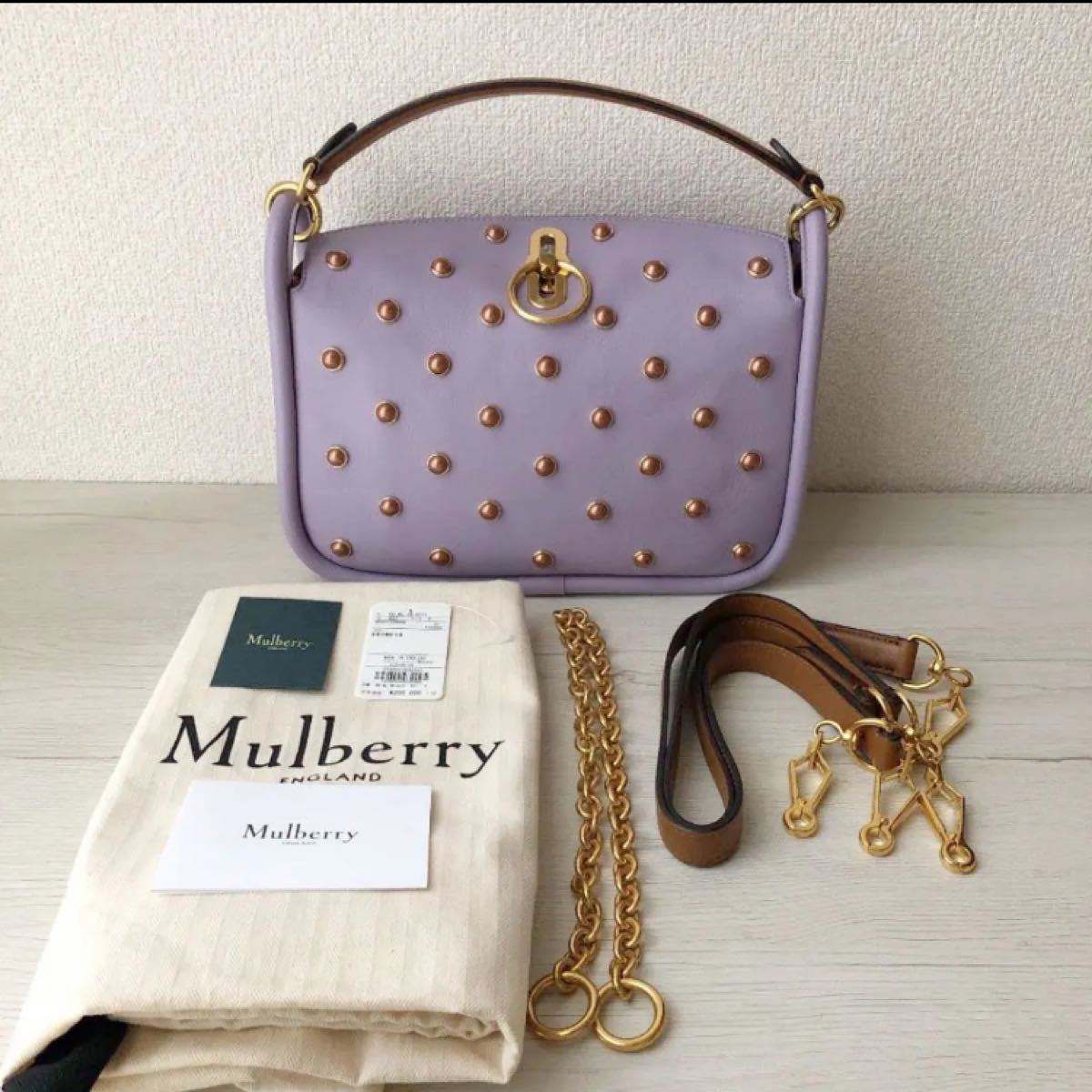高級感 【新品】mulberry マルベリー パープル チェーンレザーバッグ