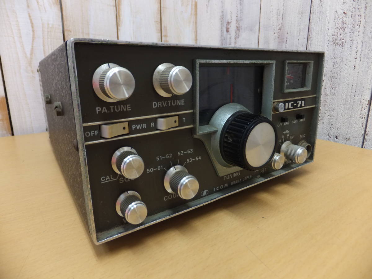 IC-71アマチュア無線機