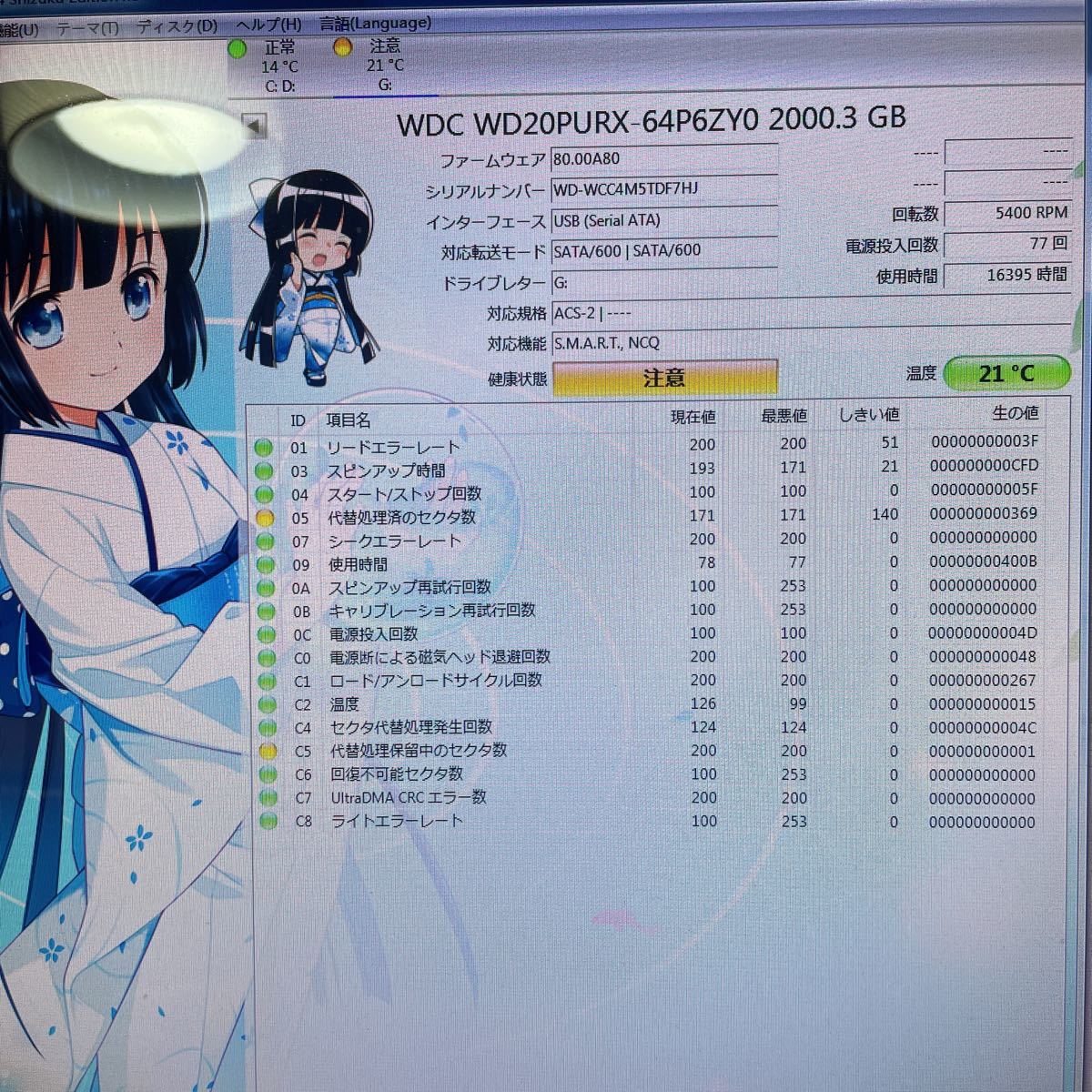 Y275:（動作ジャンク注意品/AVコマンド対応可能/使用16395時間）条件付き送料無料 WD20PURX-64P6ZY0 HDD Purple 2TB 3.5インチ SATA HDD_画像2