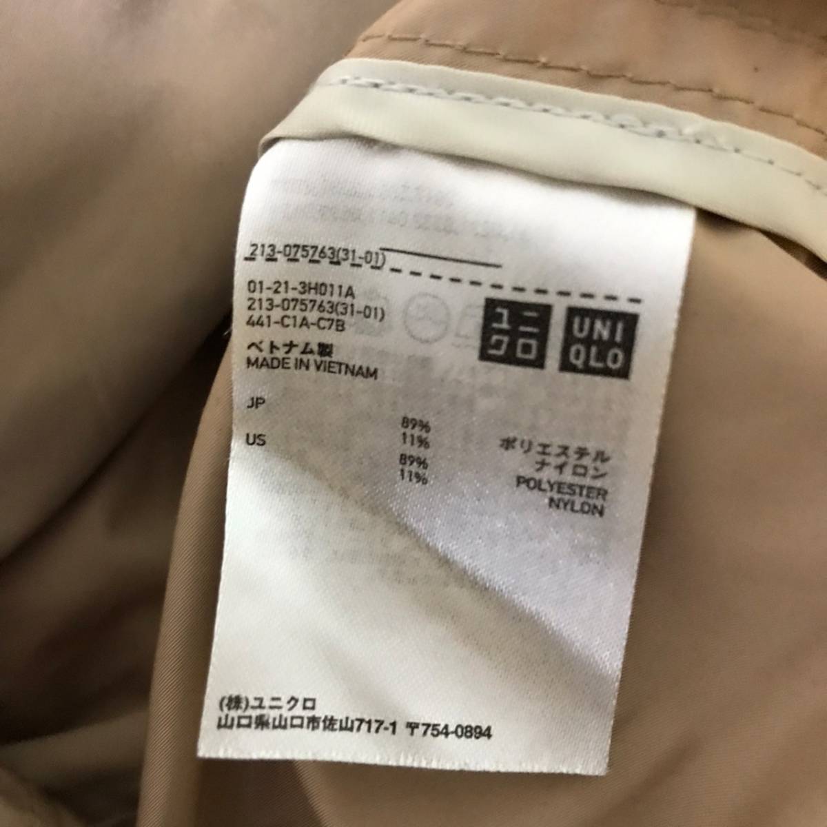 UNIQLO★ユニクロ★ショートトレンチコート★サイズS　18-12_画像10