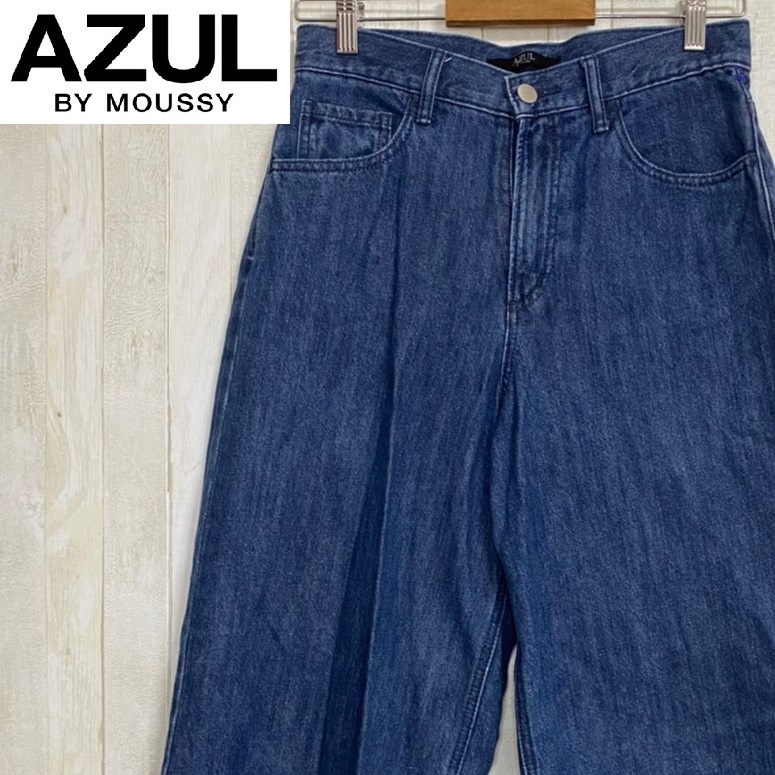 Azul By Moussy アズールバイマウジー 126 27 売れ筋がひ サイズm 裾フリンジデニムワイドパンツ Azul By Moussy アズールバイマウジー 126 27 売れ筋がひ サイズm 裾フリンジデニムワイドパンツ