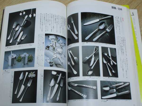 item_image_9