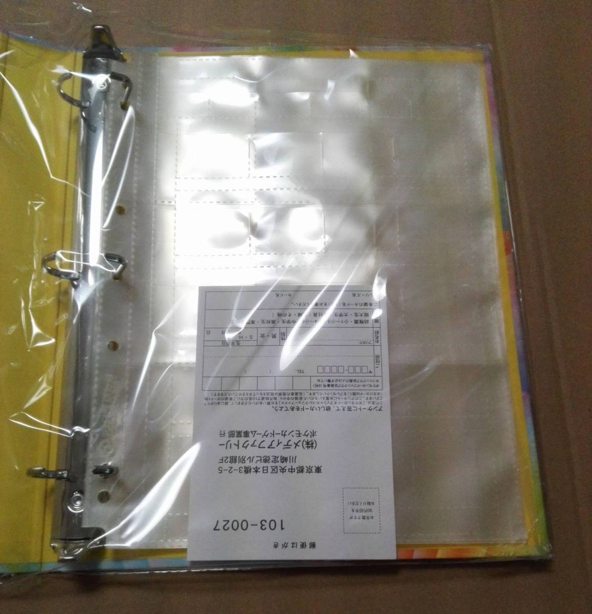 未開封】ポケモンカード オフィシャル コレクションファイル 20 未開封】ポケモンカード オフィシャル コレクションファイル 20