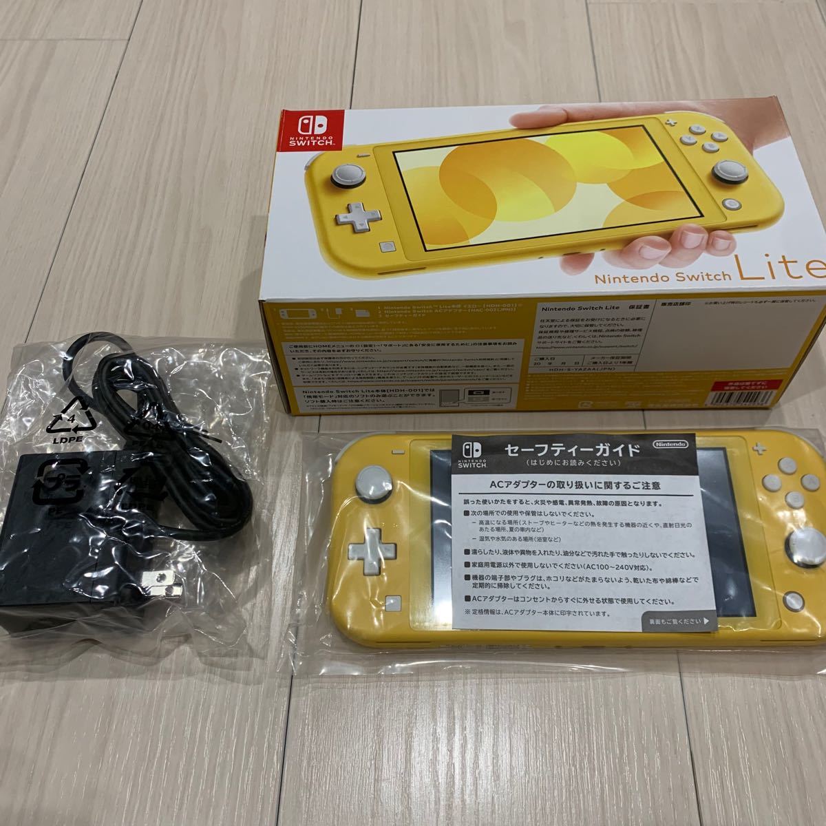 Nintendo Switch Lite ニンテンドースイッチライト　イエロー 【美品】【完品】