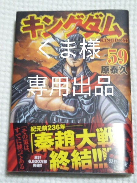 こちらはおまとめ交渉済みの方の専用出品となりました。他の方からのご購入は削除されますのでご注意下さい。