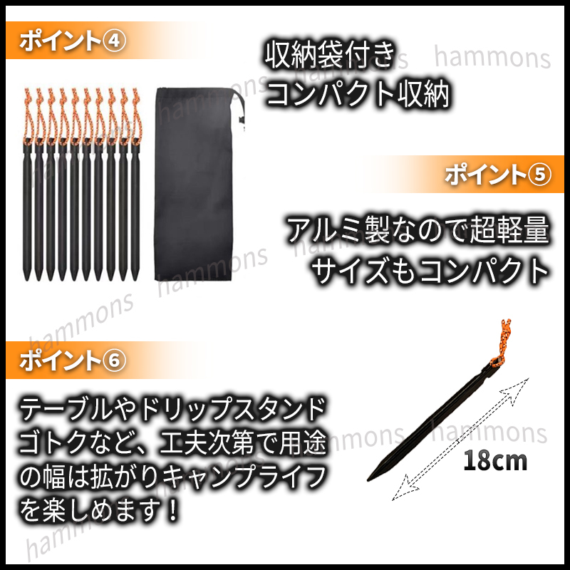 アルミ製 ペグ 10本セット ブルー 青 ケース付属 軽量 丈夫 タープ テント ソロ キャンプ アウトドア BBQ バーベキュー グランピング 登山