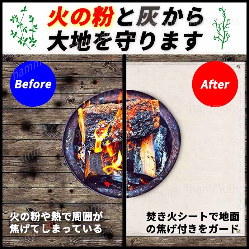 焚き火 シート (大) スパッタシート 耐火 シート 耐火シート 防火シート アウトドア BBQ キャンプ ソロキャンプ コンロ 薪 防火 耐火