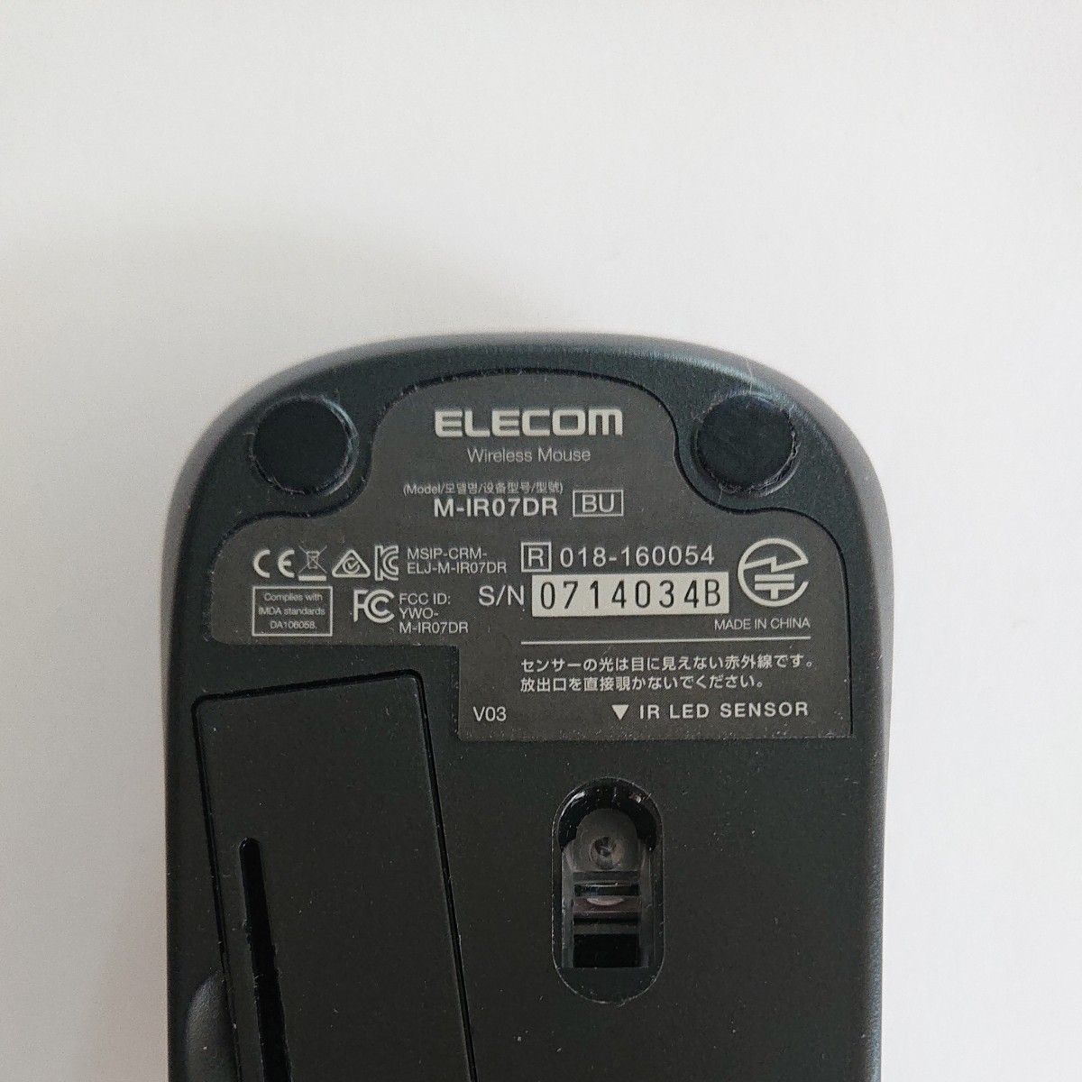 ワイヤレスマウス エレコム ELECOM 省電力 Bluetoothマウス 電池交換 Logicool