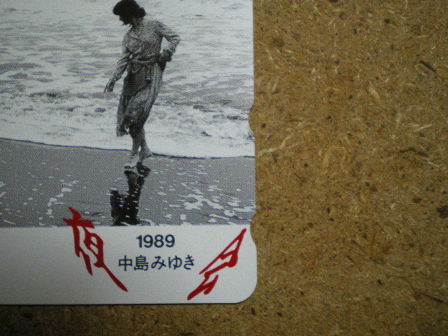 nakaj*110-76886 Nakajima Miyuki 1989 ночь .2. порез . включая 50 частотность не использовался телефонная карточка 