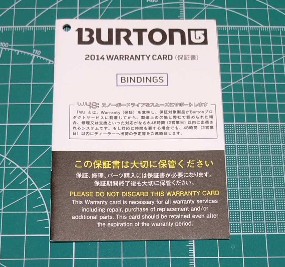 BURTON 2014 ビンディング　保証書_画像1