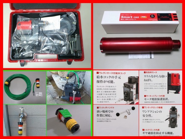 ★ コンセック 3点セット★ コアドリル 123C+65φ+水取3点セット コアビット CONSEC //// 日立 マキタ ビシブヤ カッタ ー ボッシュ 発研_画像2