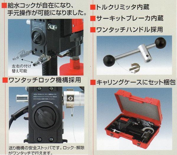 ★ コンセック 3点セット★ コアドリル 123C+65φ+水取3点セット コアビット CONSEC //// 日立 マキタ ビシブヤ カッタ ー ボッシュ 発研_画像8