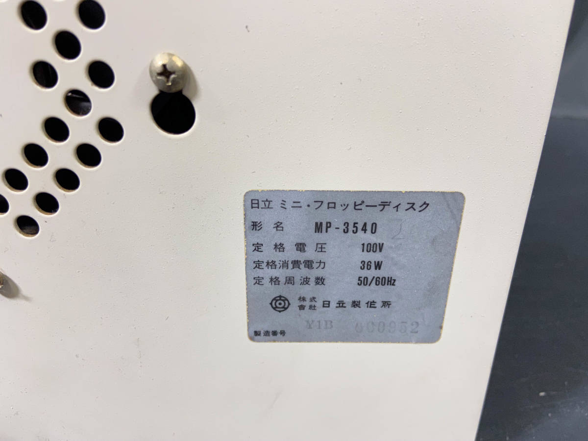 HITACHI 日立 フロッピーディスクユニット MP-3540 2FD ジャンク_画像5