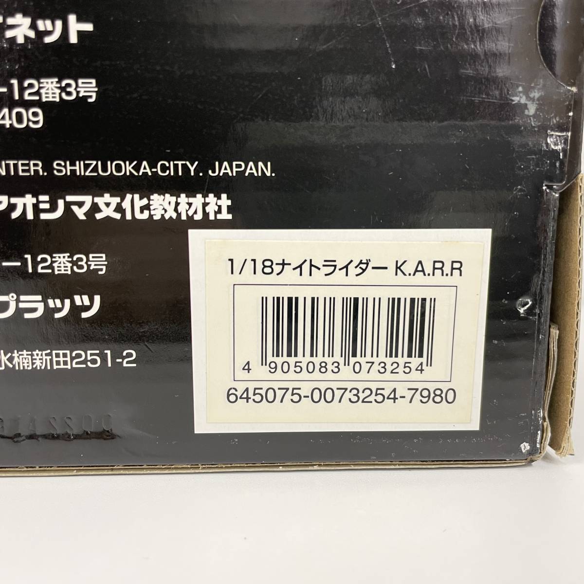 未使用品 スカイネット ナイトライダー K.A.R.R. 1/18 MOVING 未使用品 スカイネット ナイトライダー K.A.R.R. 1/18 MOVING
