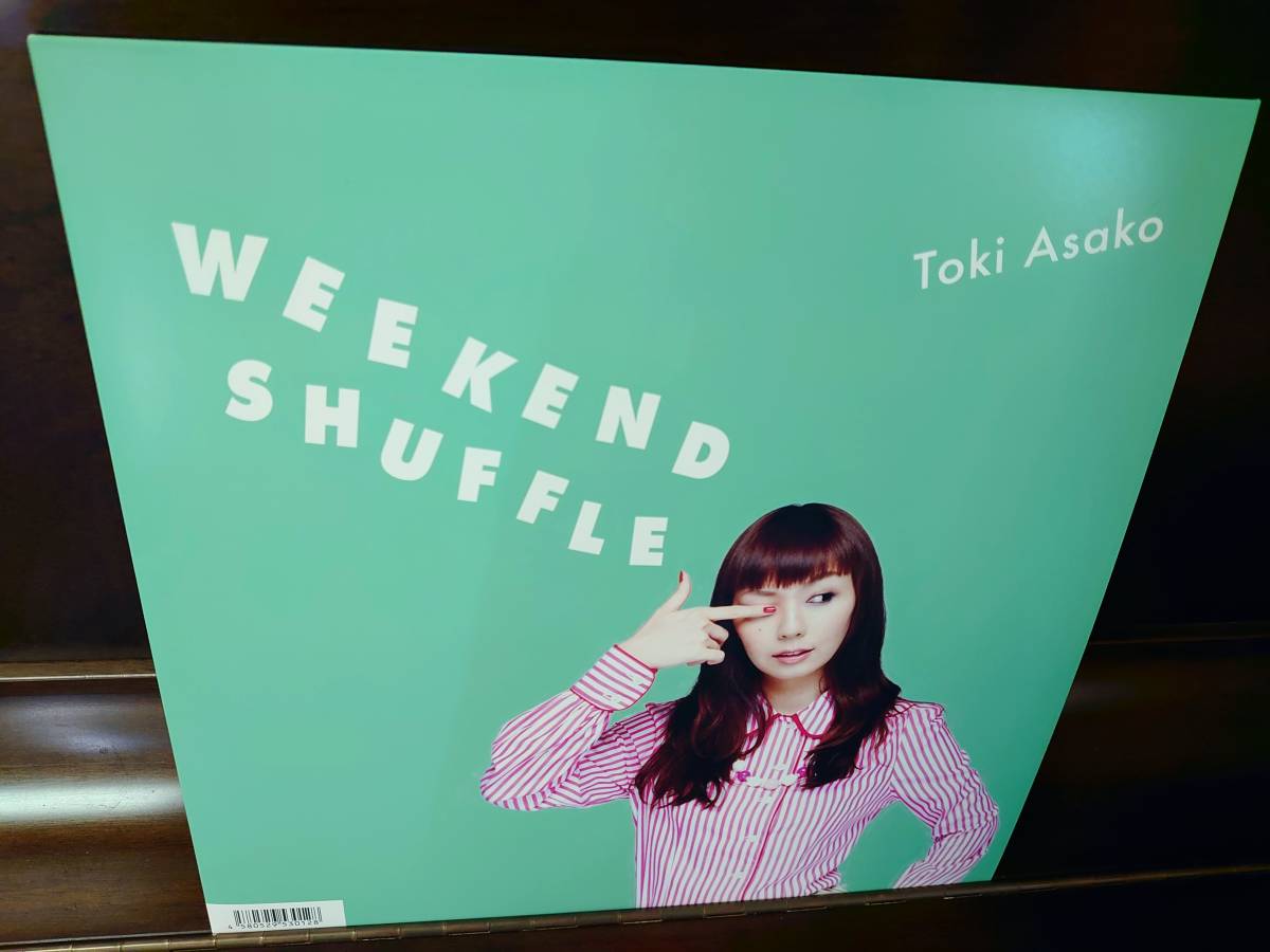 激レア!土岐麻子 weekend shuffle アナログ! 竹内まりや 山下達郎 ecou.jp