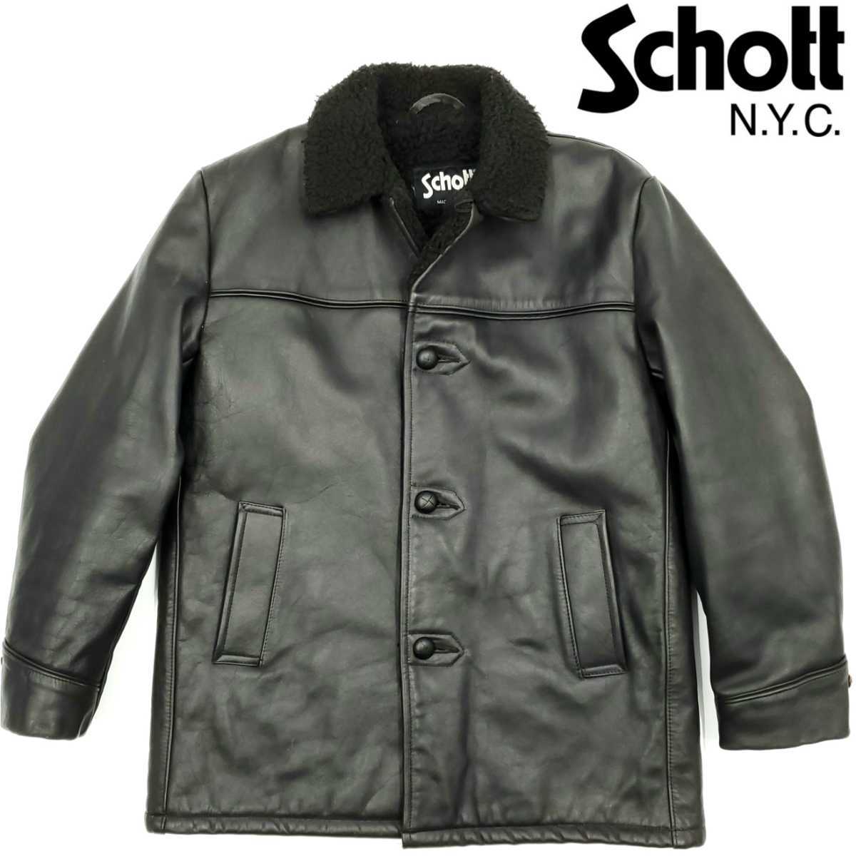 米国製】Schott レザージャケット 黒 42 ボア カーコート 本革-