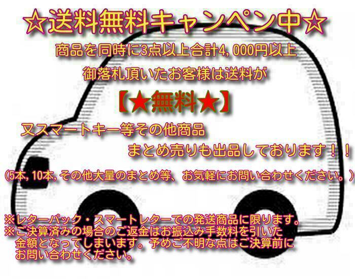 ☆YY9802 トヨタ 純正 キーレス キー 2ボタン スペアキー付き 基盤:20020 NZT240 アリオン プレミオ 動作確認済 送料全国一律230円～_画像5