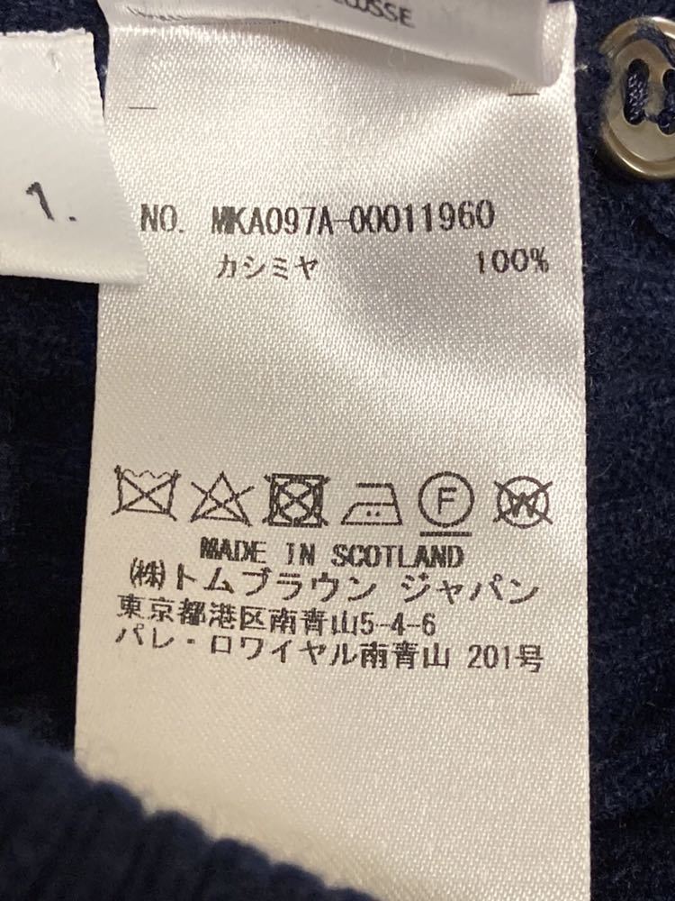 未使用訳あり☆ THOM BROWNE トムブラウンカシミアカシミヤ100% ニット