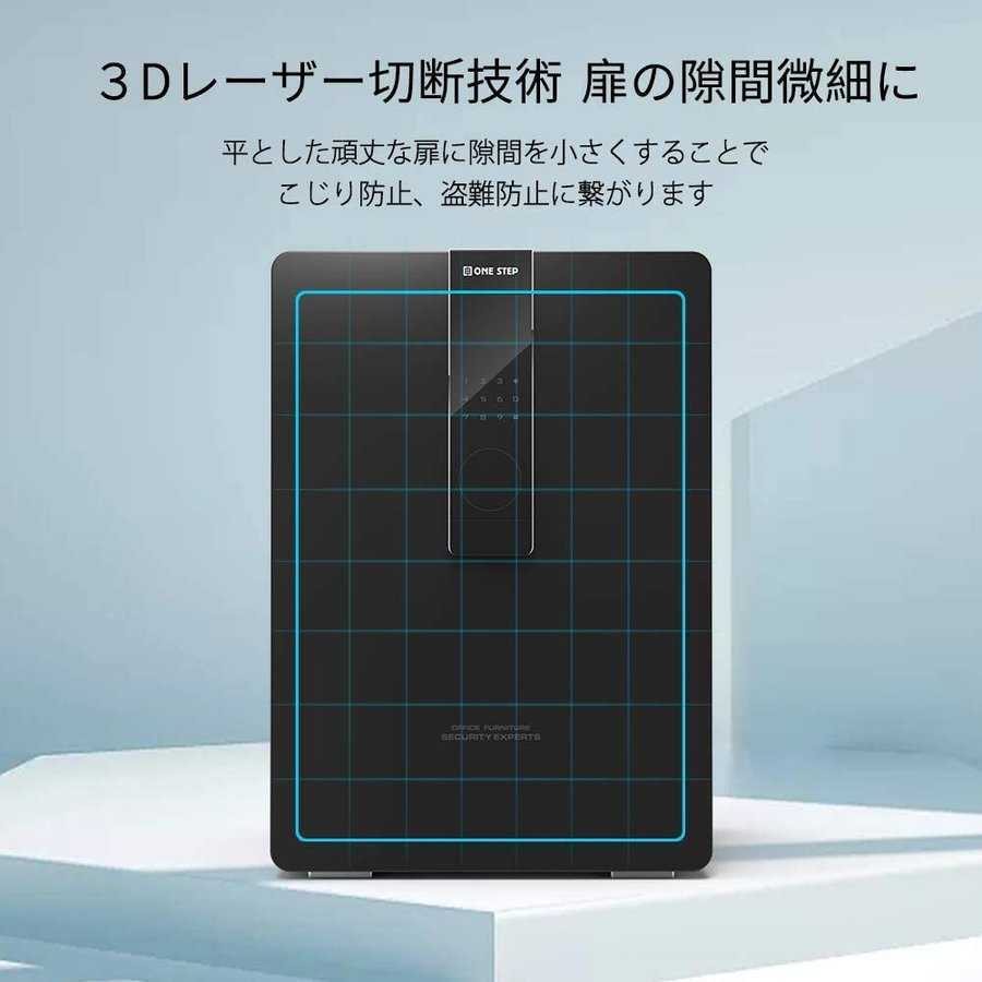 70cmブラック 金庫 緊急キー テンキー式 金属製 保管庫 盗難防止 防犯