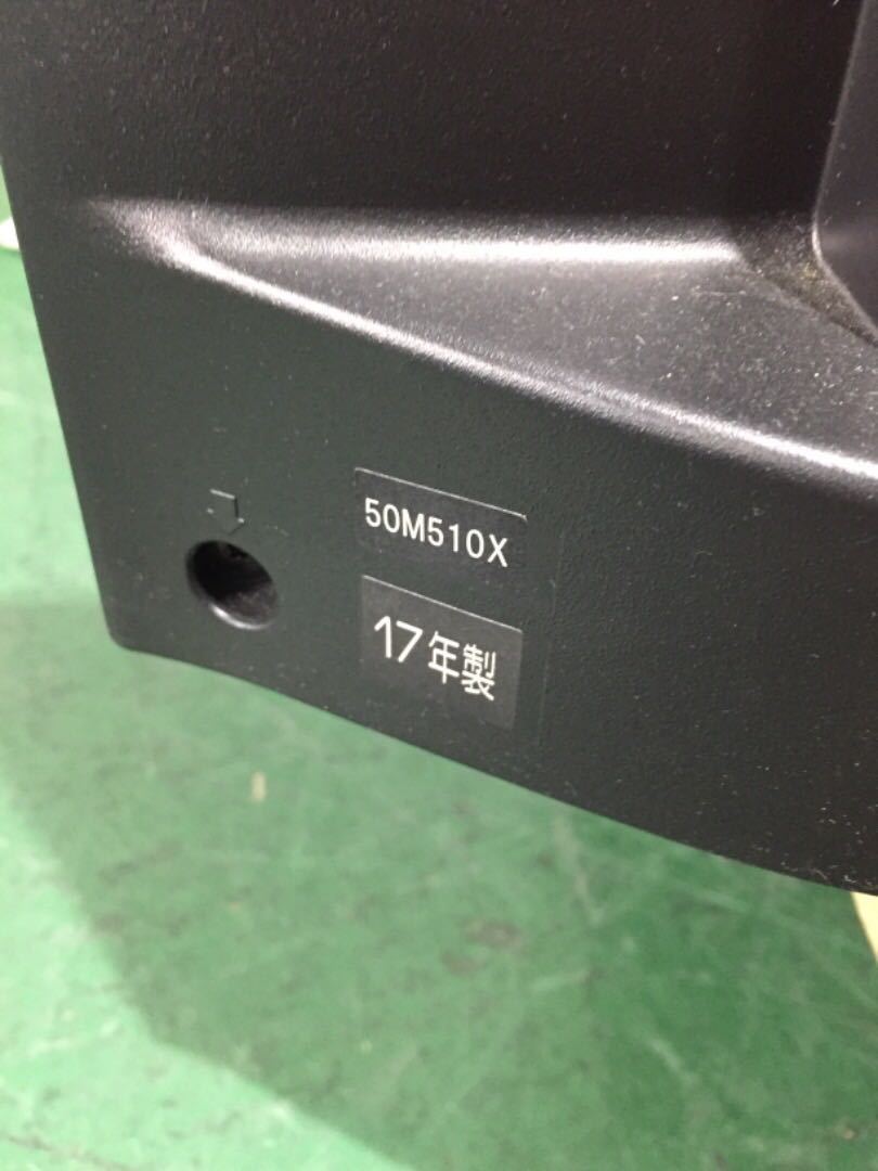 22人気特価 Toshiba 50型 17年製 ジャンク 50m510x レグザ 液晶テレビ Regza 東芝 液晶 Labelians Fr