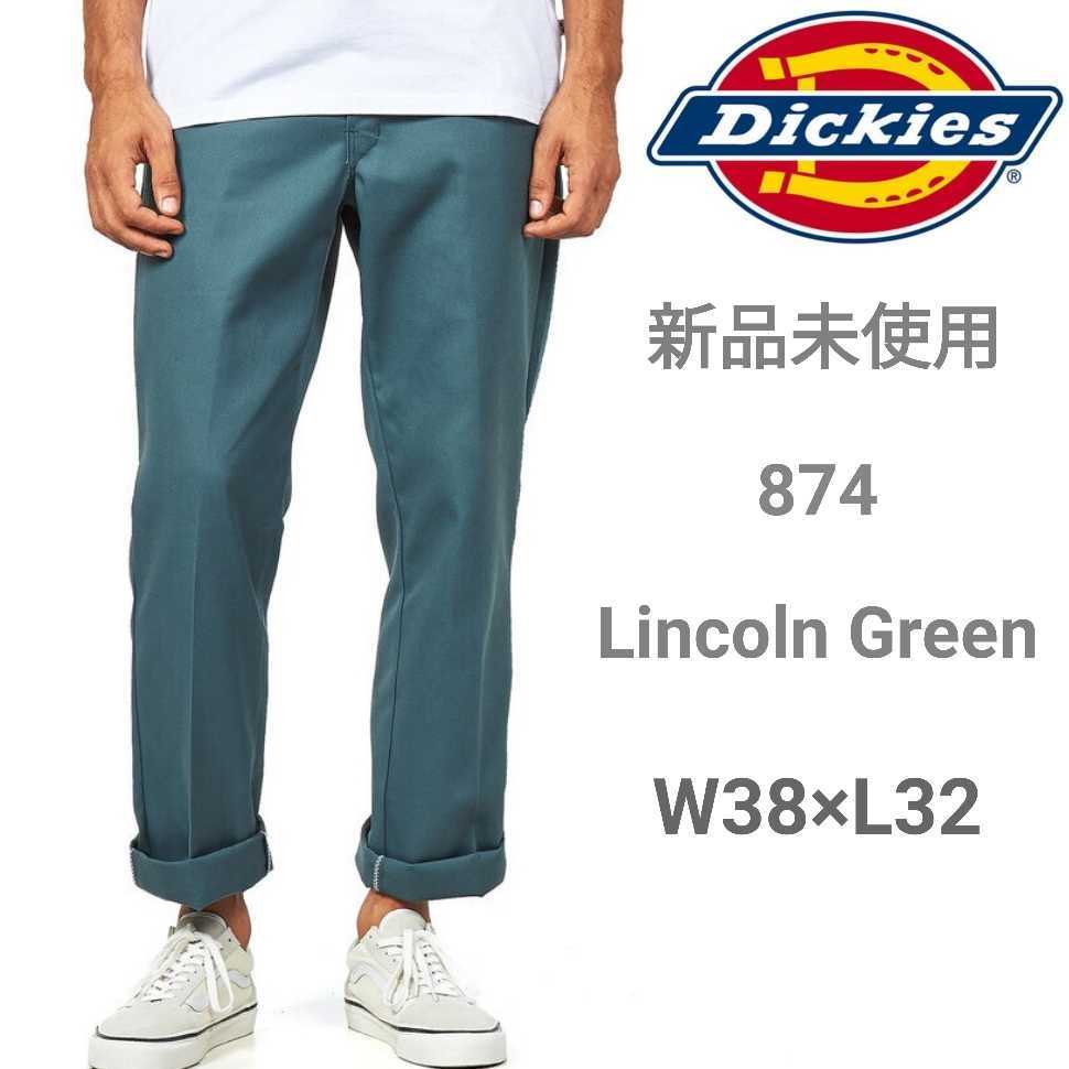 新品 ディッキーズ 874 ワークパンツ USモデル リンカーン 新品 ディッキーズ 874 ワークパンツ USモデル リンカーン