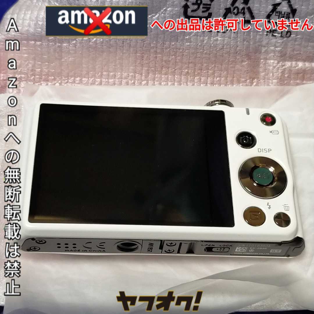 オークショ ヤフオク! 黒子のバスケ×CASIO カシオ EXILI... - ほぼ未