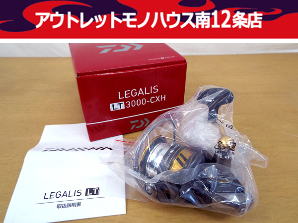 新品□ダイワ / DAIWA 18 レガリス LT3000-CXH ダイワ 新品□ダイワ / DAIWA 18 レガリス LT3000-CXH ダイワ
