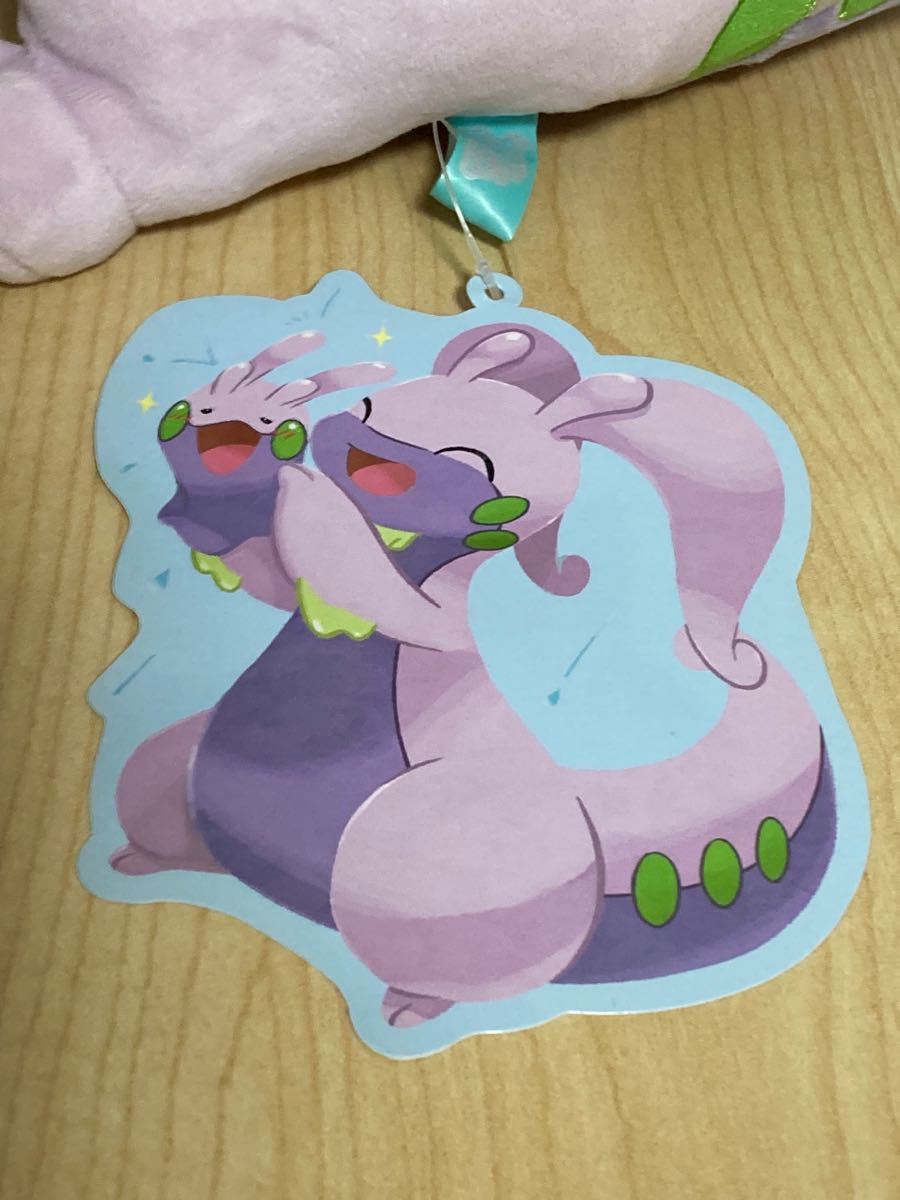 ポケモンセンター だっこぬいぐるみ ヌメラ&ヌメルゴン TAIKI ポケモンセンター だっこぬいぐるみ ヌメラ&ヌメルゴン TAIKI