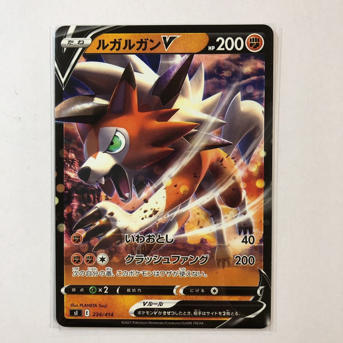 在庫3 ポケモンカード ルガルガンv 1枚 送料63円 おまとめok Sl スタートデッキ100 ポケモンカードゲーム 売買されたオークション情報 Yahooの商品情報をアーカイブ公開 オークファン Aucfan Com 在庫3 ポケモンカード ルガルガンv 1枚 送料63円 おまとめok Sl スタートデッキ100 ポケモンカードゲーム 売買されたオークション情報 Yahooの商品情報をアーカイブ公開 オークファン Aucfan Com