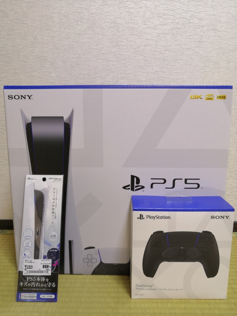 PS5 PlayStation5 プレイステーション5本体 CFI-1100A01　デュアルセンスセット 保護フィルム付