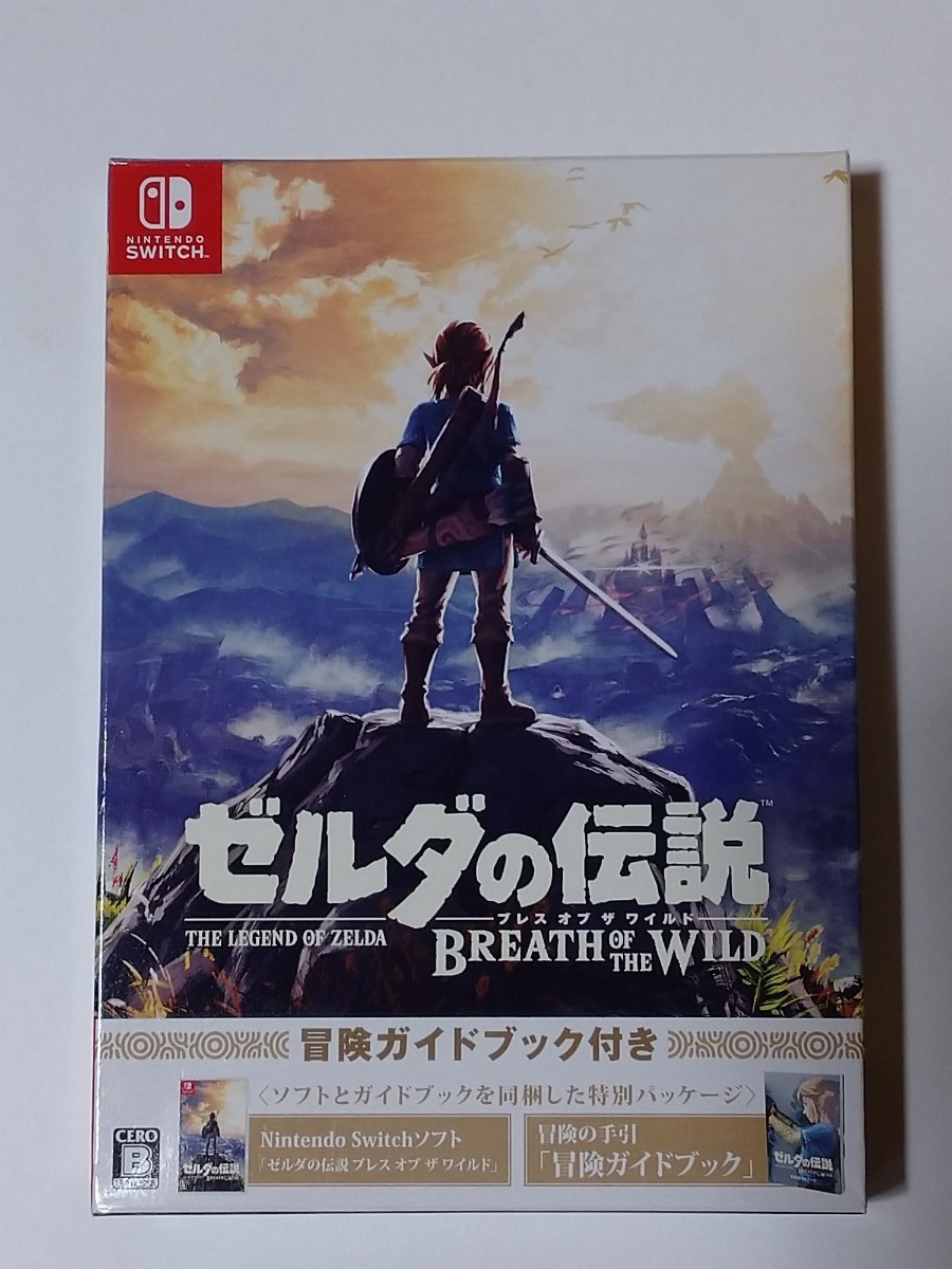 【Switch】 ゼルダの伝説 ブレス オブ ザ ワイルド [冒険ガイドブック付き]