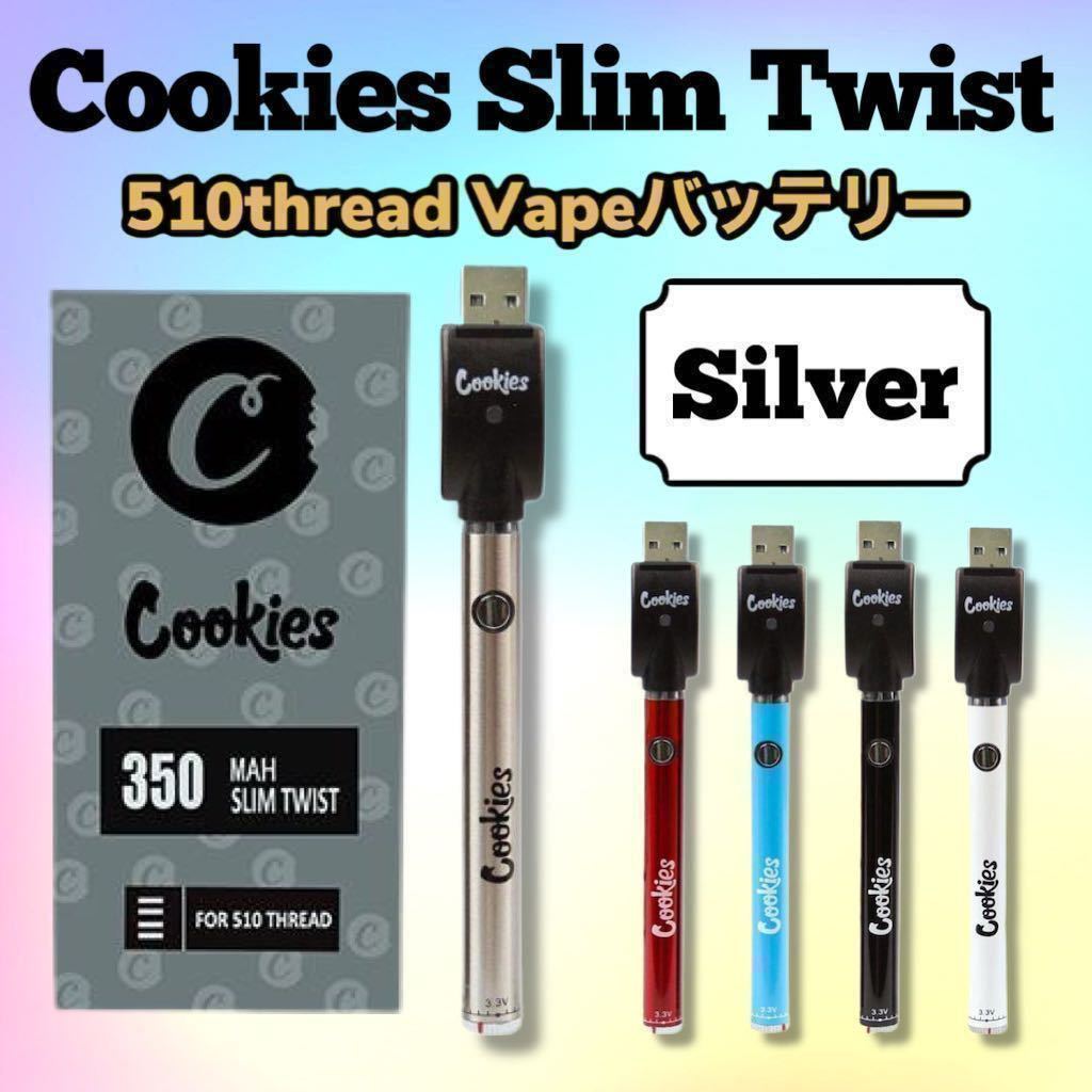 cookies vape510 ヴェポライザー 電子タバコ CBD