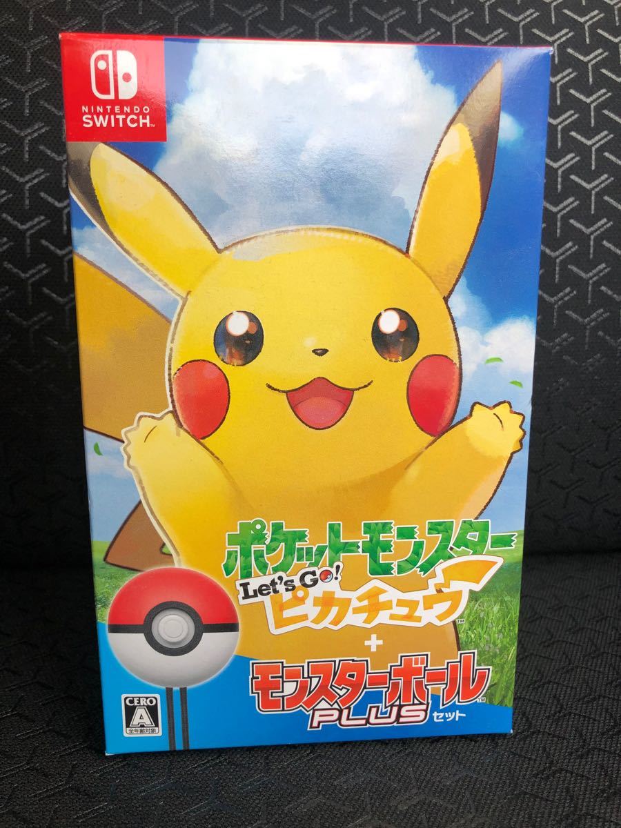 『新品未使用』限定ポケットモンスター Let's Go! ピカチュウ モンスターボール Plusセット