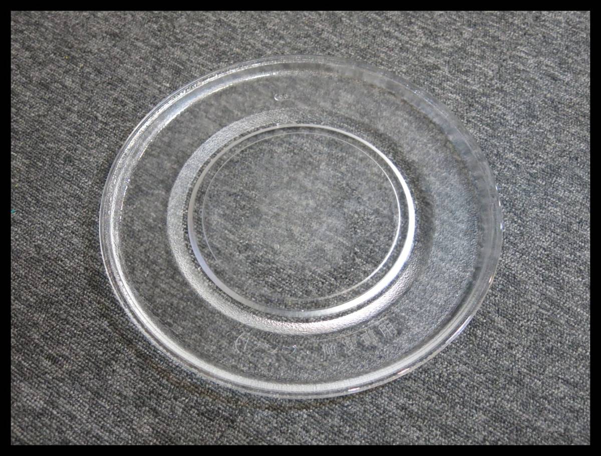 ◇電子レンジ用 ターンテーブル 丸皿 ガラス製 32.6cm◇2J120_画像1