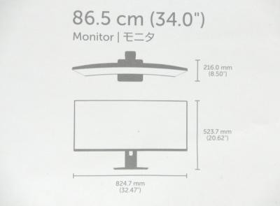 【在宅ワーク】曲面ワイドモニター dell U3415Wb