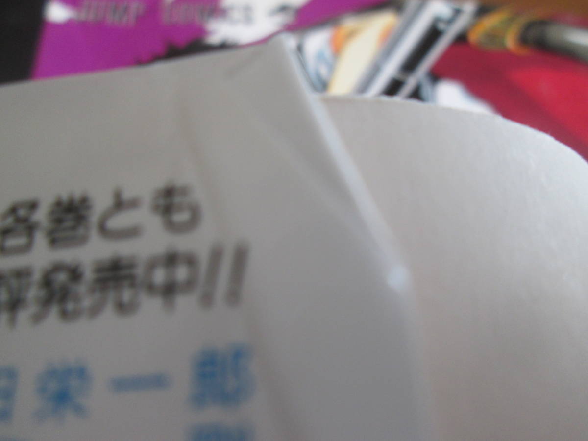 家庭教師ヒットマン　REBORN！　1，3，5，9，21，22，34巻　7冊　天野明　不揃い　０６－０５０７（B)_折れあり