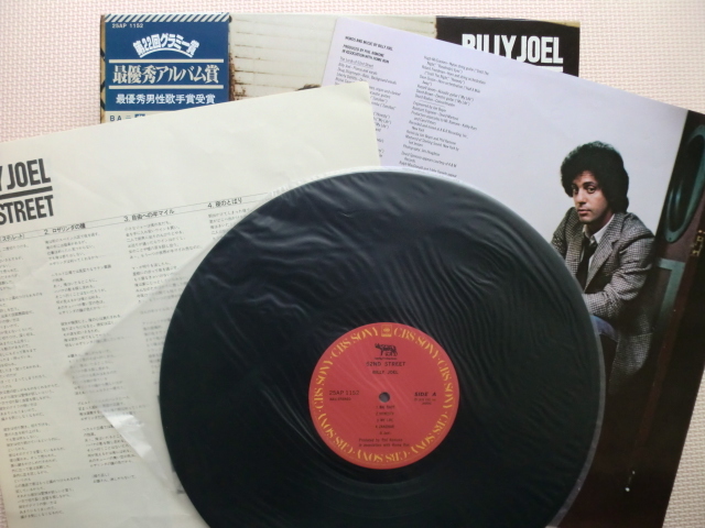 ＊【LP】ビリー・ジョエル／ニューヨーク52番街（25AP1152）（日本盤）_画像2