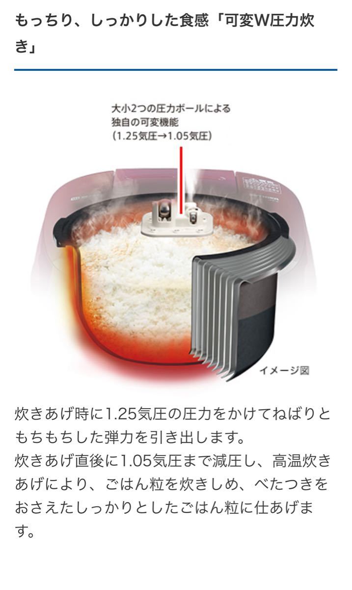 圧力IH炊飯ジャー TIGER 炊飯器 JPC-A100 ホワイトグレー 炊飯器5.5合 タイガー圧力IH炊飯器