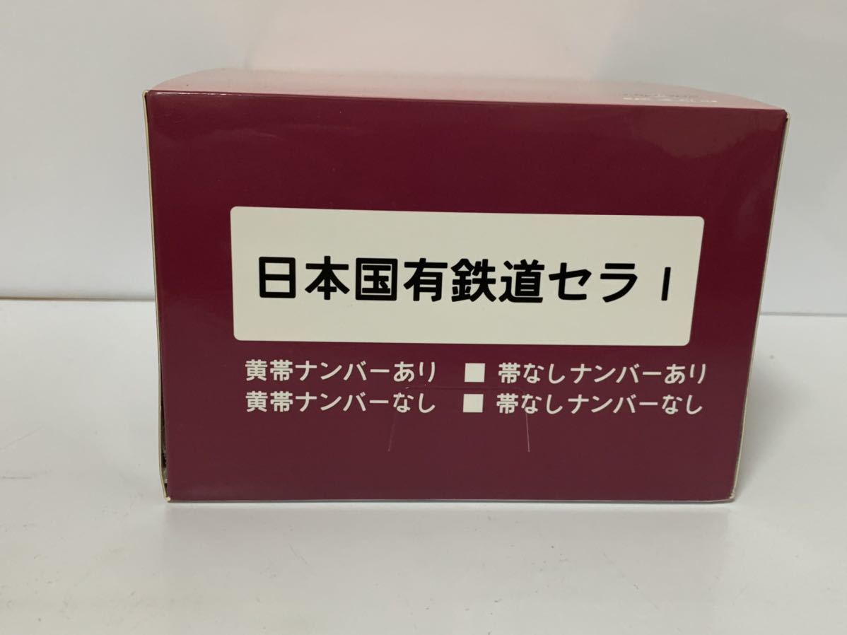新品 ワンマイル HO 1/80 日本国有鉄道セラ1 黄色帯 ナンバーあり 10両セット 3