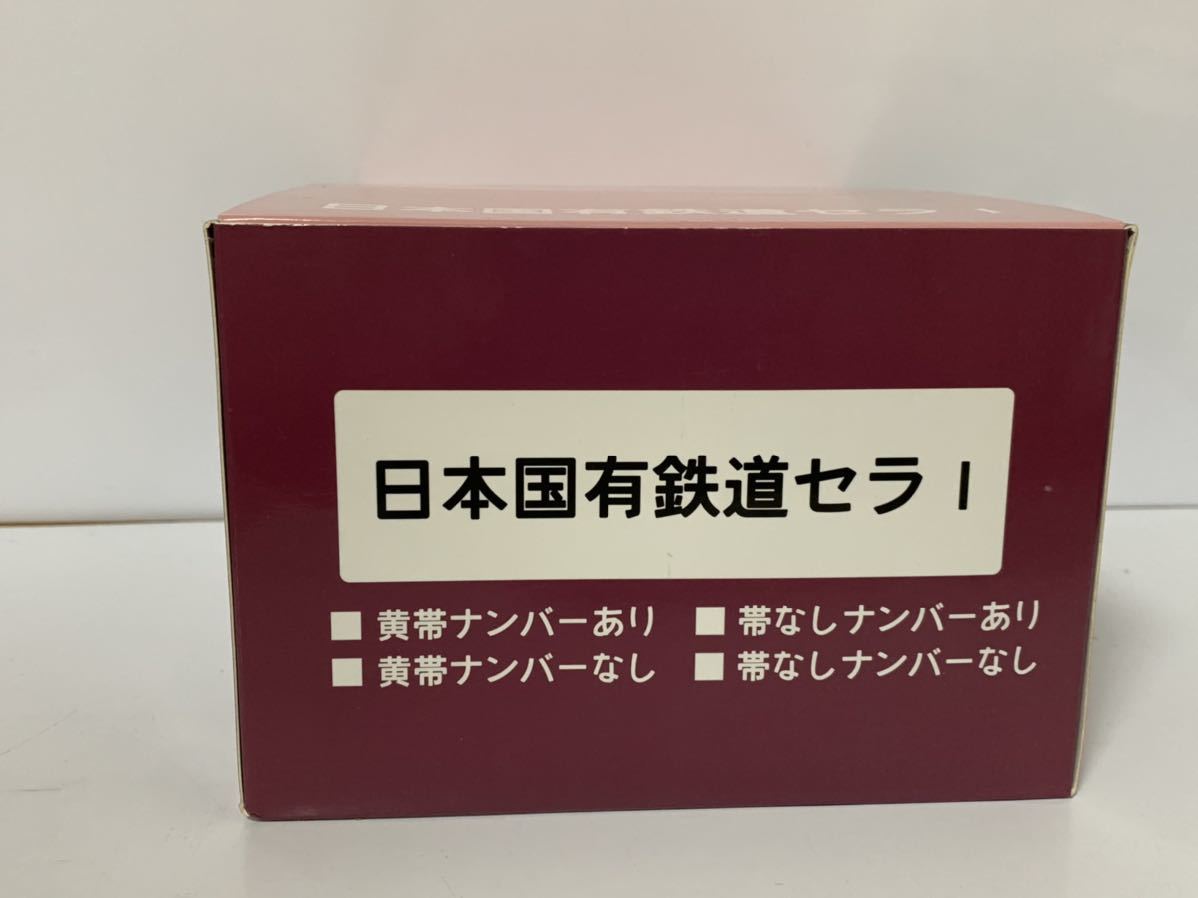 新品 ワンマイル HO 1/80 日本国有鉄道セラ1 黄色帯 ナンバーあり 10両セット 5