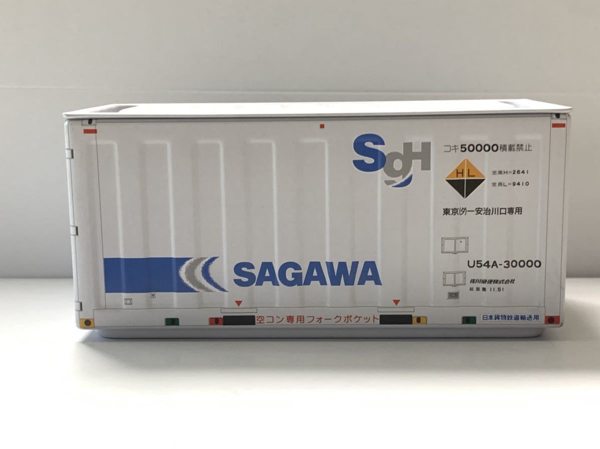 Yahoo!オークション - 未使用 新品 佐川急便 セリア コンテナ 貨物 Yahoo!オークション - 未使用 新品 佐川急便 セリア コンテナ 貨物