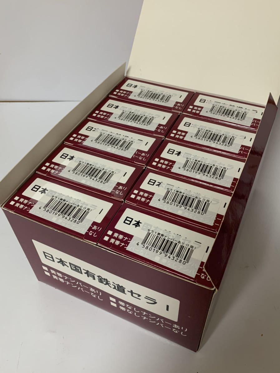 新品 ワンマイル HO 1/80 日本国有鉄道セラ1 黄色帯 ナンバーあり 10両セット 4