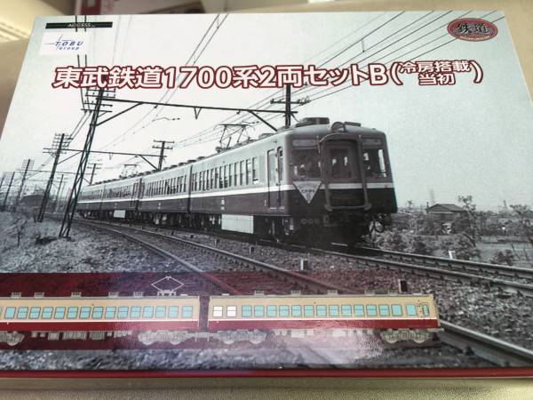 【限定】☆★鉄道コレクション 東武鉄道 1700系 2両セット B★☆1箱_画像1