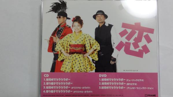  Yo-kai Watch CD*DVD комплект первый . перевал .gelagela Poe 