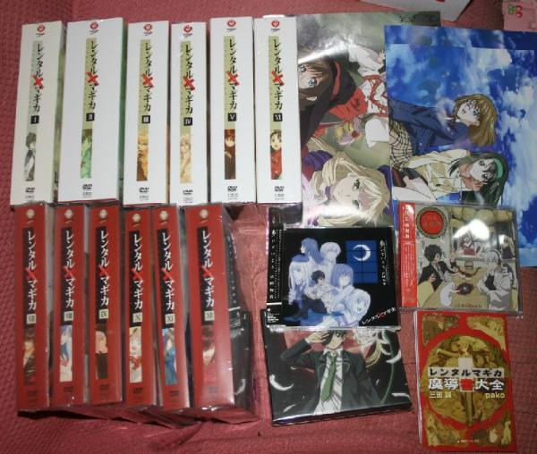 新品DVD「レンタルマギカ」全12巻初回版+CD7枚+本　セット