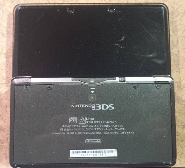 ヤフオク 3ds ニンテンドー 3ds コスモブラック 本体 充