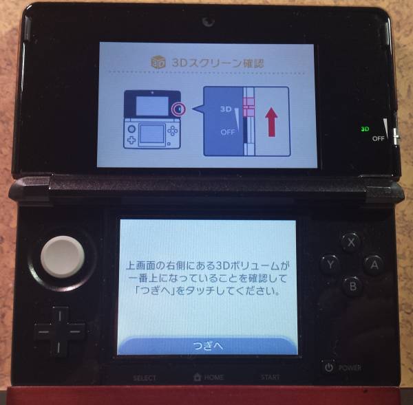 ◆3DS ニンテンドー 3DS コスモブラック 本体 ACあり
