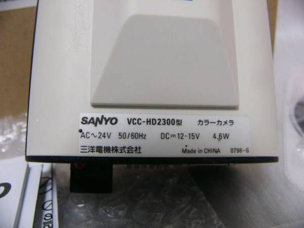 ★未使用★ SANYO フルHDネットワーク防犯カメラ VCC-HD2300_画像2