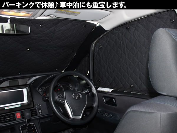 ジムニー JB23W サンシェード プライバシー 保温効果 車中泊 6P_画像3