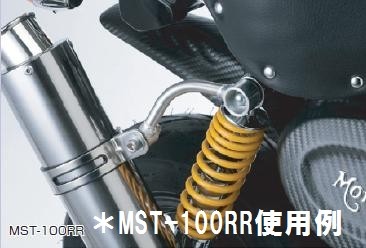 MST-250FR■ アルミマフラーステー 250mmFR　■オフセット30mm サイレンサー取付に NANKAIナンカイ_画像3